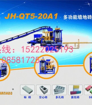 探秘蓟县建虎砖机厂 模具渗碳工艺的技术超凡之路