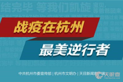 杭州市蚕桑技术推广总站与杭州蚕种场 技术推广引领产业振兴