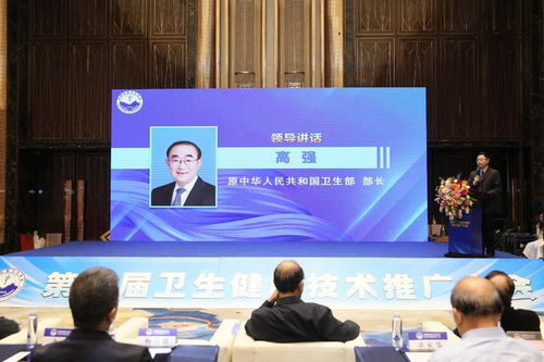 第三届卫生健康技术推广大会在昆明隆重召开，共绘健康中国新蓝图