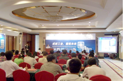 西门子电气安装技术产品推广日福州站成功举行，助力工业自动化与智能转型